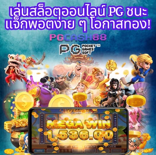 mafiabet168
